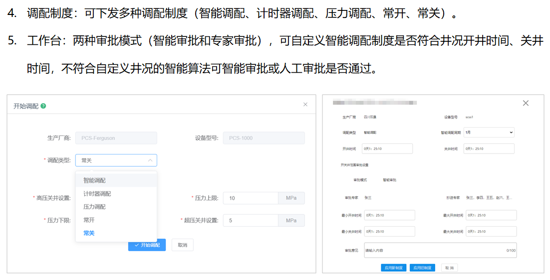pg赏金大对决试玩版-pg赏金大对决试玩版5000倍下载V3.5.5