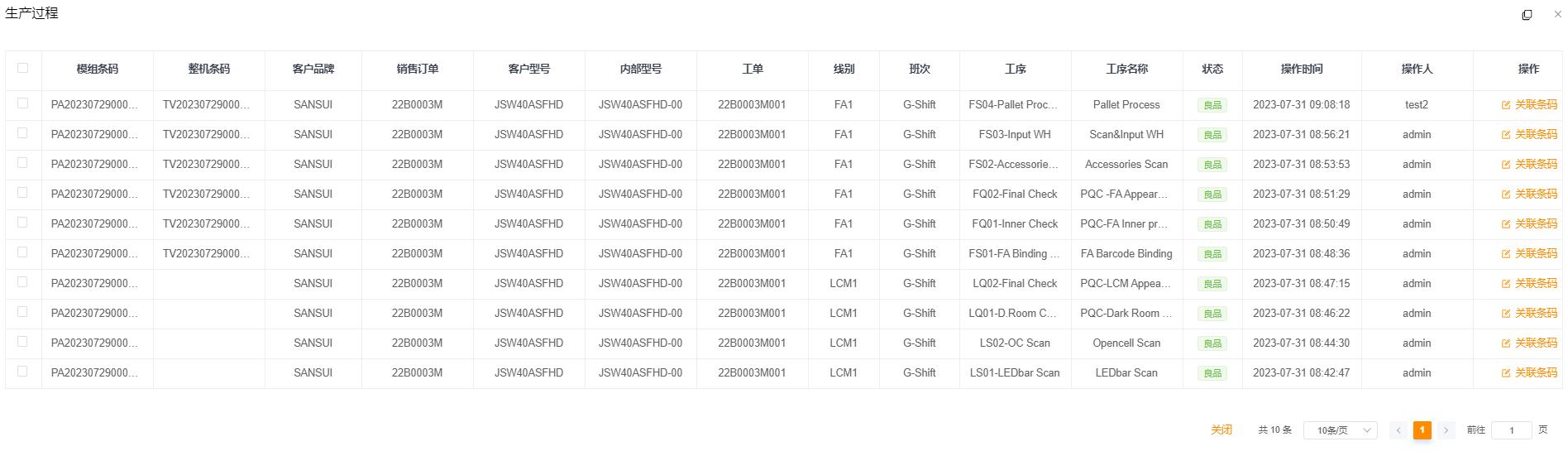 pg赏金大对决试玩版-pg赏金大对决试玩版5000倍下载V3.5.5