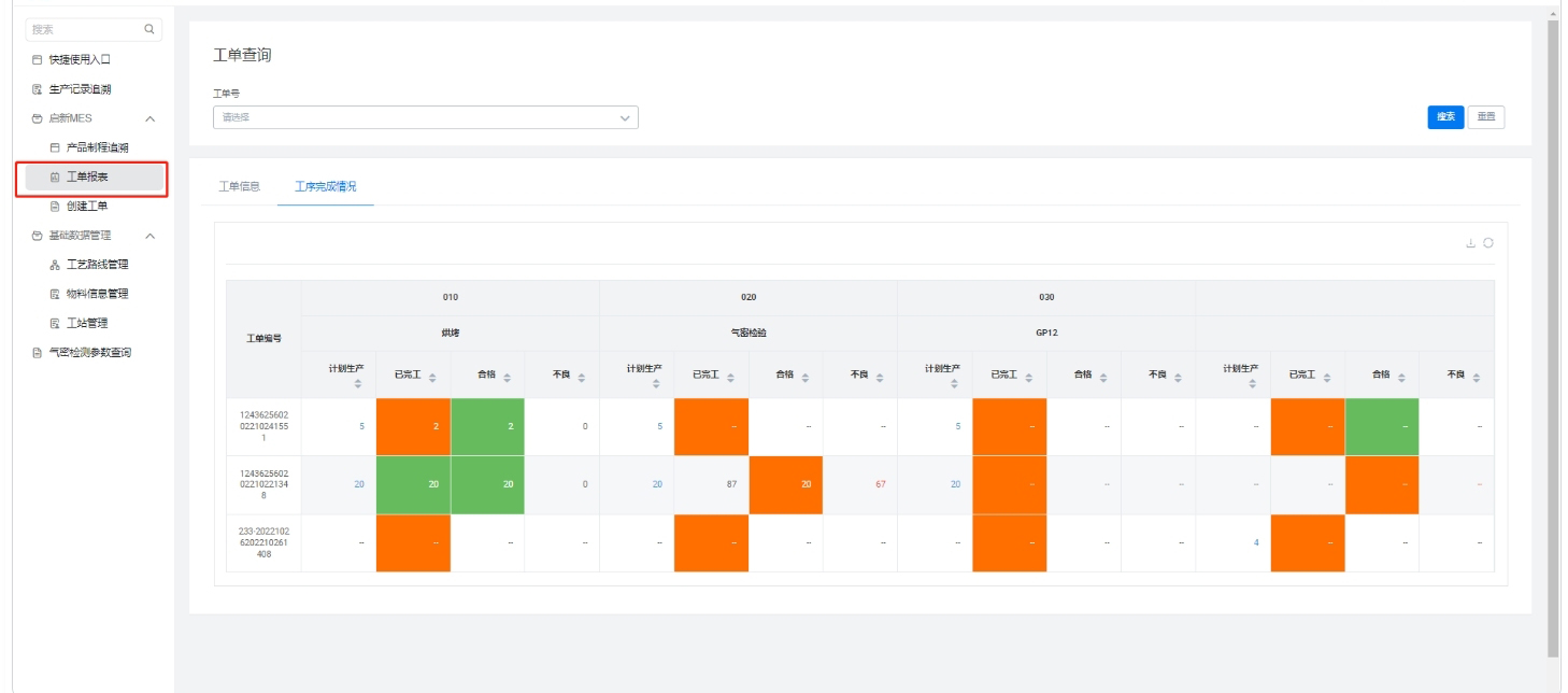 pg赏金大对决试玩版-pg赏金大对决试玩版5000倍下载V3.5.5