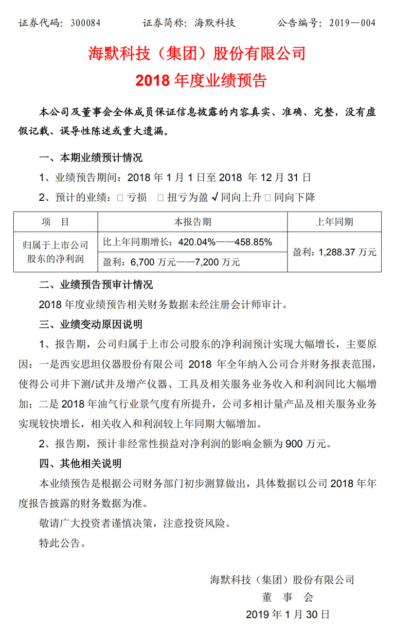 pg赏金大对决试玩版-pg赏金大对决试玩版5000倍下载V3.5.5