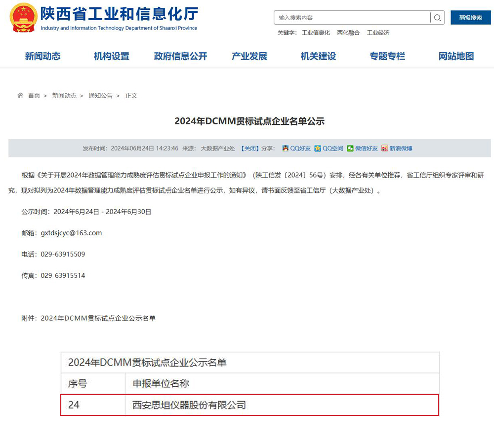 pg赏金大对决试玩版-pg赏金大对决试玩版5000倍下载V3.5.5